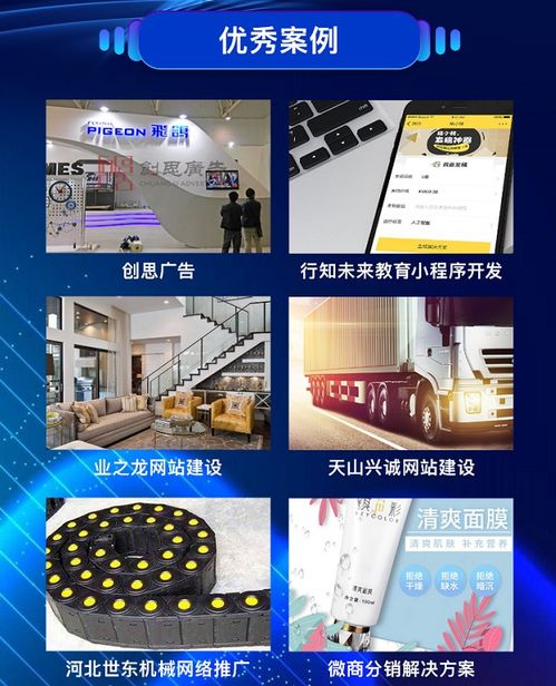 晉城軟件開發(fā)與網(wǎng)站建設(shè)推廣，限時優(yōu)惠不容錯過